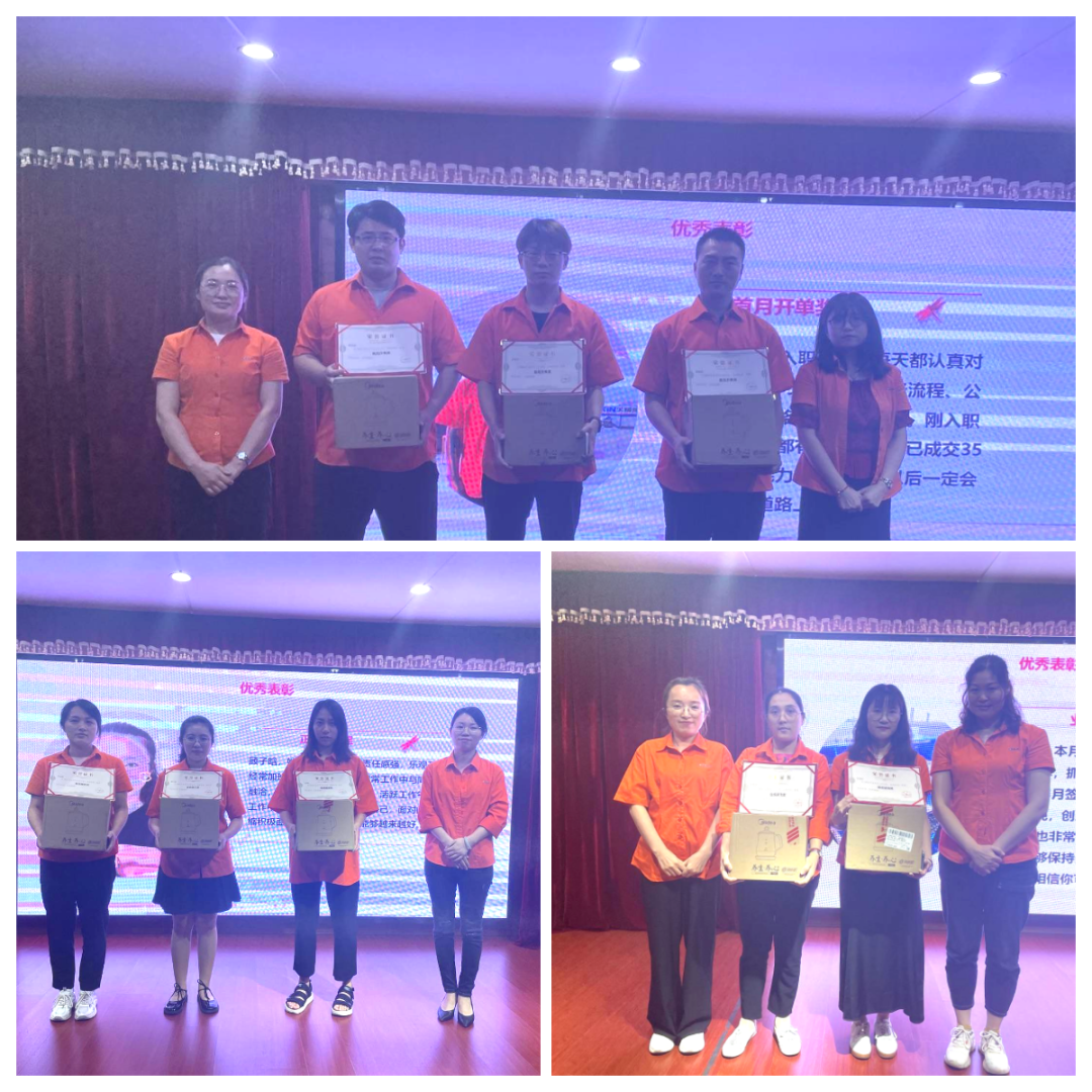 頒獎環(huán)節(jié)